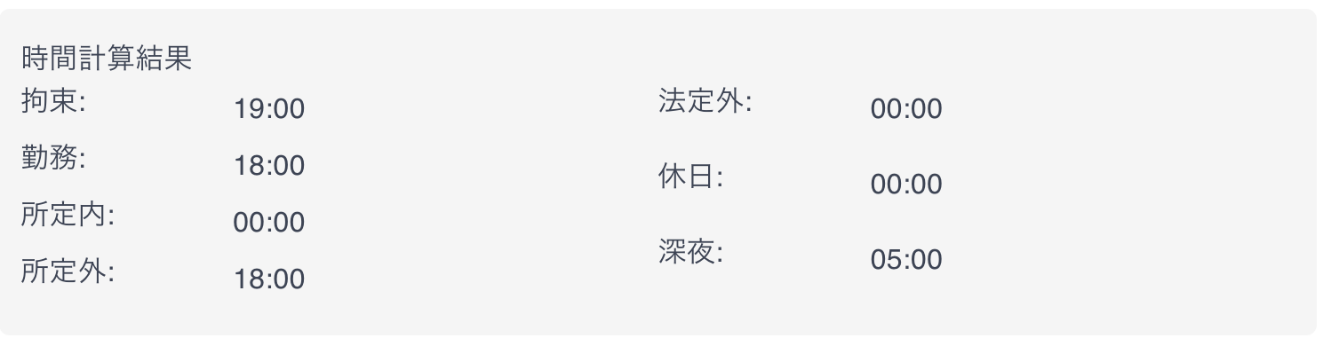 スクリーンショット 2023-08-16 1.55.48.png