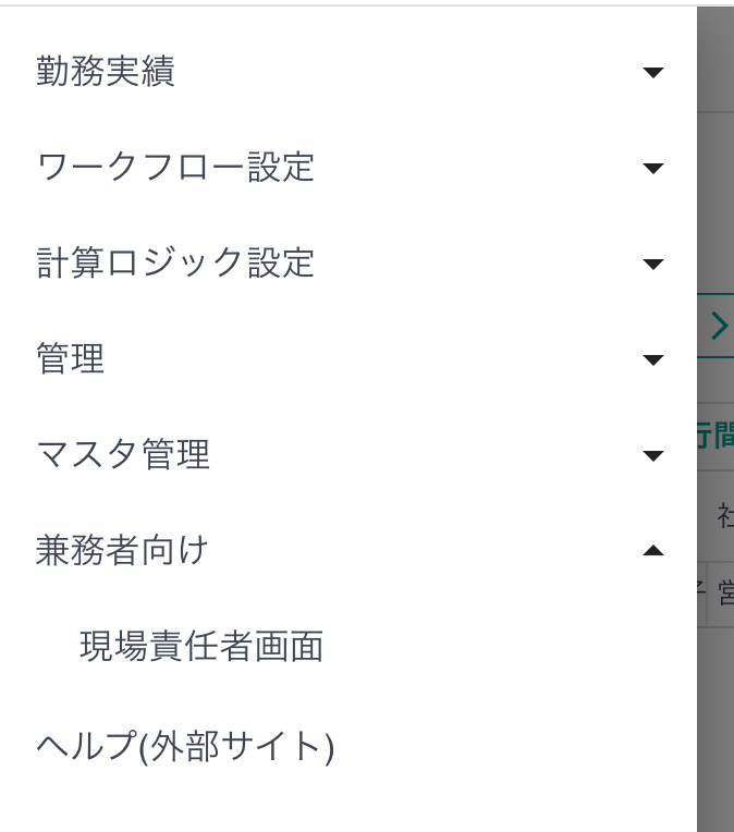 スクリーンショット 2023-08-10 20.08.21.png