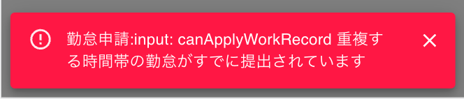 スクリーンショット 2023-08-01 19.42.04.png