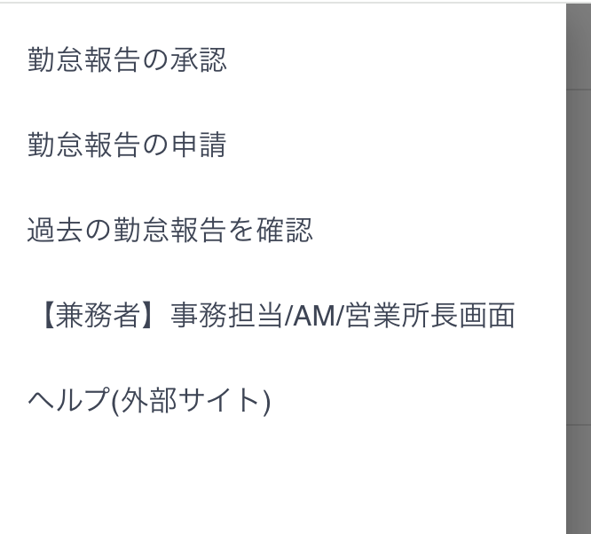 スクリーンショット 2023-08-10 20.34.38.png